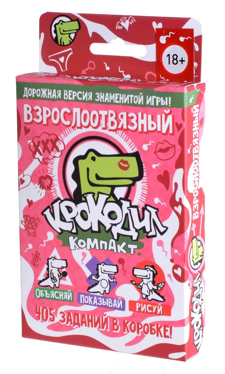 Купить эротические игры, секс-игры для взрослых с доставкой в Твери