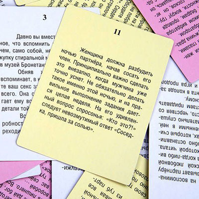 эротическая настольная игра